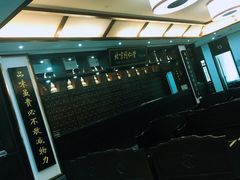 -大通中医馆