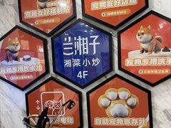 -北京华联购物中心(同成街店)