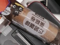 -GANSO元祖食品(吴家山店)