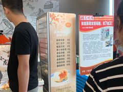 -长发西饼(临顿路店)