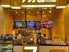 门面-7分甜(雨花客厅店)