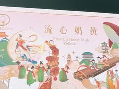 -CAKE BOSS 蛋糕老板(西单君太百货店)