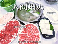 -老猫牛肉火锅(沙溪店)