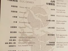 -太原凯宾斯基饭店