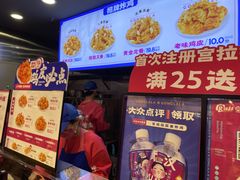 门面-宫拉拉蒜香炸鸡(正弘城店)