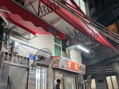 -棠记大排档(海珠店)