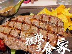 澳洲安格斯肉眼牛排-Cameo卡美奧意大利餐厅(碧云店)