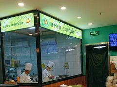 -合合春饼(潘家园店)