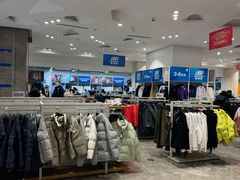 -BIGOFFS 超级折扣(仁恒伊势丹店)