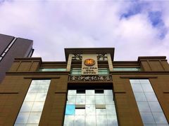-成都金沙世纪酒店