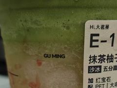 -古茗(惠东吉隆明珠店)