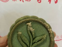 糖醇绿豆-北京稻香村(甘家口店)