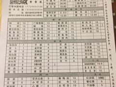 -独雅老火锅(原宏声巷店)
