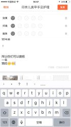 -余几禾壹净美容美甲美睫