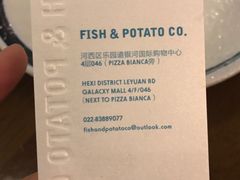 -FISH&POTATO Cō(地中海美食 万象城店)