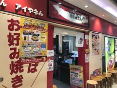 -鹤桥风月(ヨドバシ梅田店)