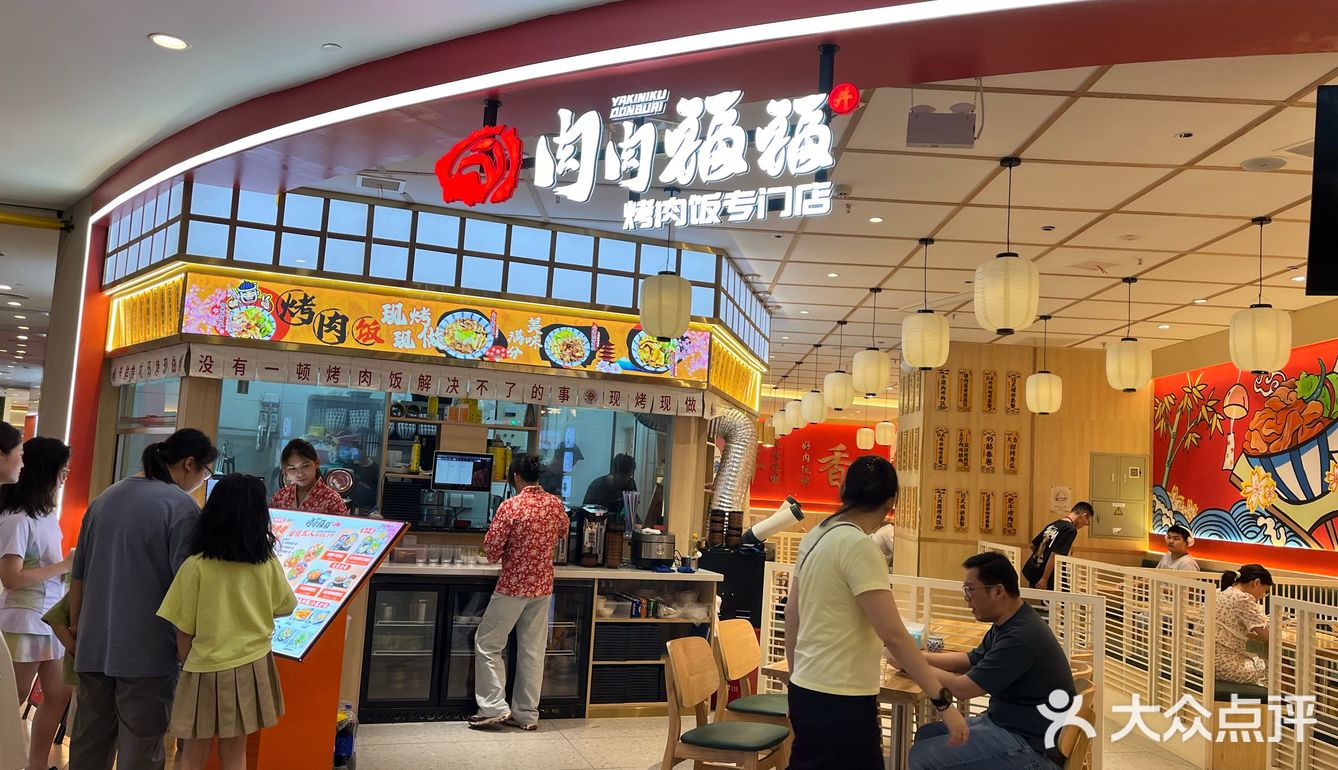 吃肉的快乐[礼花]一口一个不吱声❕