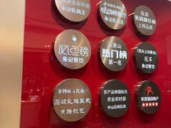 -朱记乳鸽王·非遗石岐乳鸽·全鸽宴(大兴旗舰店)