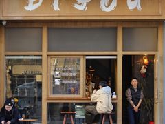 门面-BIJOU coffee&cocktail(龙岗万科广场店)