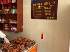 -姚家猪蹄坊(蓝田县店)
