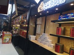 -LELECHA乐乐茶(上海五角场万达广场店)