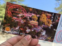 -潭柘寺景区