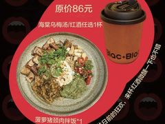 -中海环宇荟
