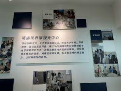 -清清博视儿童眼视光中心(角门西店)
