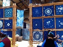 -璞真扎染博物馆