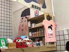 -WONDER ICE 萬得冰田(建設路总店)
