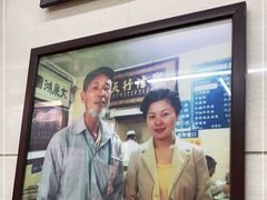 -清真蒋有记(老门东店)