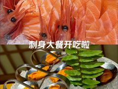 -花和海鲜自助(梅江店)