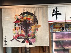 -炸牛排 京都胜牛(京都站前店)