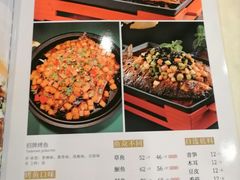 -鑫巴蜀小镇 · 水煮鱼专研店(玉桥店)