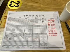 -吉友粥底火锅(方斜路店)