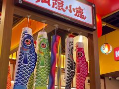 -仙隐小鹿中华料理(南宁万象城店)