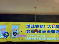 -燃尖儿自助串串火锅(新业广场店)
