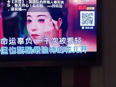 -大唐BINGO主题酒吧互动式KTV(苏宁生活广场店)