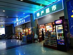 -威海大水泊国际机场