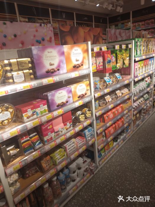 一亩鲜生(凤屿店)零售区图片
