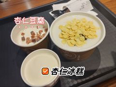 宫廷杏仁茶-杏好遇见你(总店)