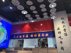 -小魔童·鲜切牛肉粉(时尚天河东区店)