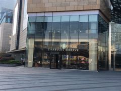 -星巴克臻选(上海合生汇1F店)