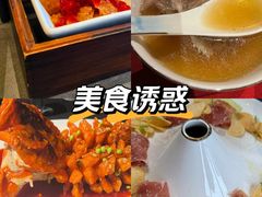 -RIVIERA 松鹤楼(外滩店)
