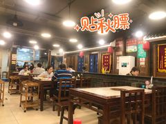 -京门老爆三(回龙观店)
