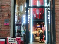 门面-青瓦炭韩潮烤肉(花园道店)