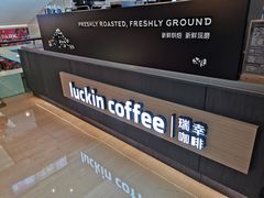 -瑞幸咖啡(解放碑英利大融城店)