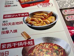 -匠熙小馆(崇文门店)