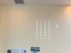 -上地宴·中关村的会客厅(清河高铁站店)