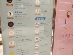-杭州平安悦坊 PAFC LIVING